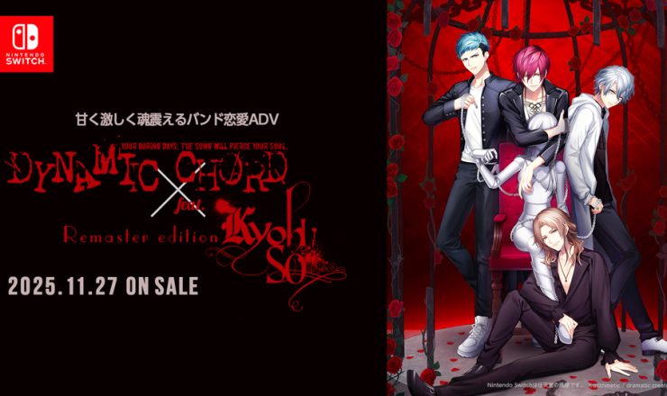 DYNAMIC CHORD PC版 3本 Amazon.co.jp: PC専用ゲーム『DYNAMIC CHORD feat.[rêve parfait