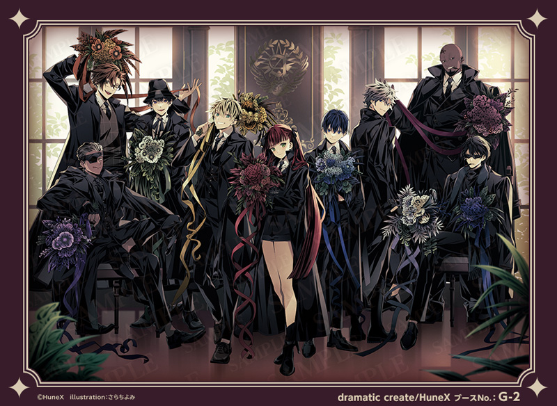AGF2023新グッズさらち先生描き下ろしイラスト公開！ | アルカナ 